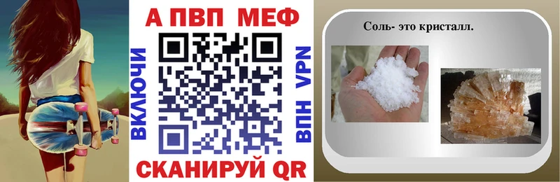 наркотики  Белгород  APVP кристаллы 