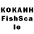 КЕТАМИН VHQ Ganyu