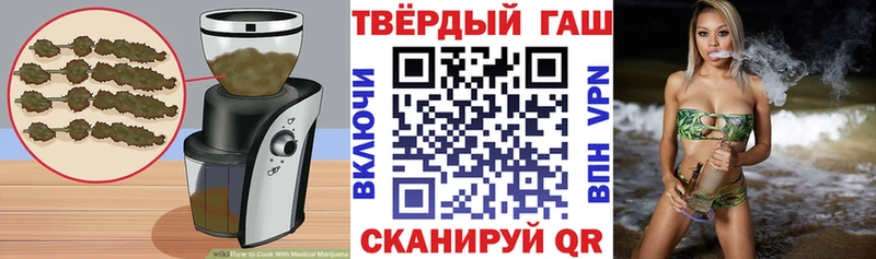hydra зеркало  Белгород  Canna-Cookies конопля 