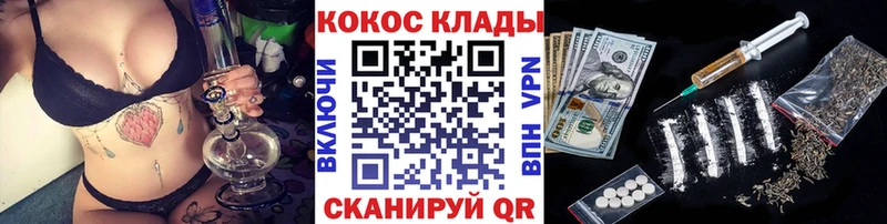 КОКАИН Fish Scale  закладки  KRAKEN ТОР  Белгород 