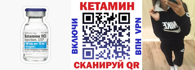Кетамин ketamine  сколько стоит  Белгород 