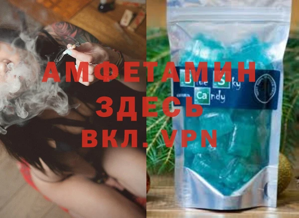спиды Алзамай