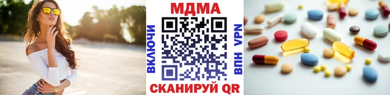 MDMA молли  Белгород 