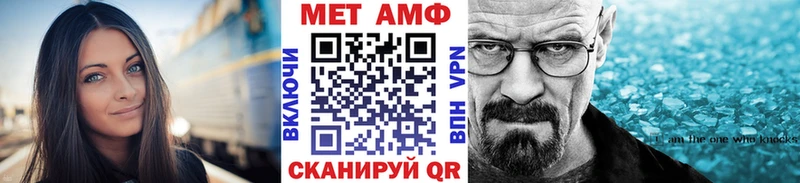 Первитин винт  купить   Белгород 