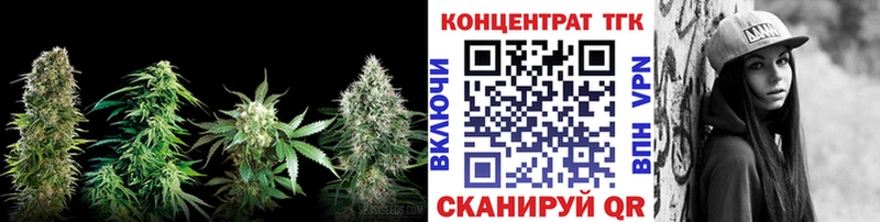 Дистиллят ТГК Wax  цены   мега маркетплейс  Белгород 